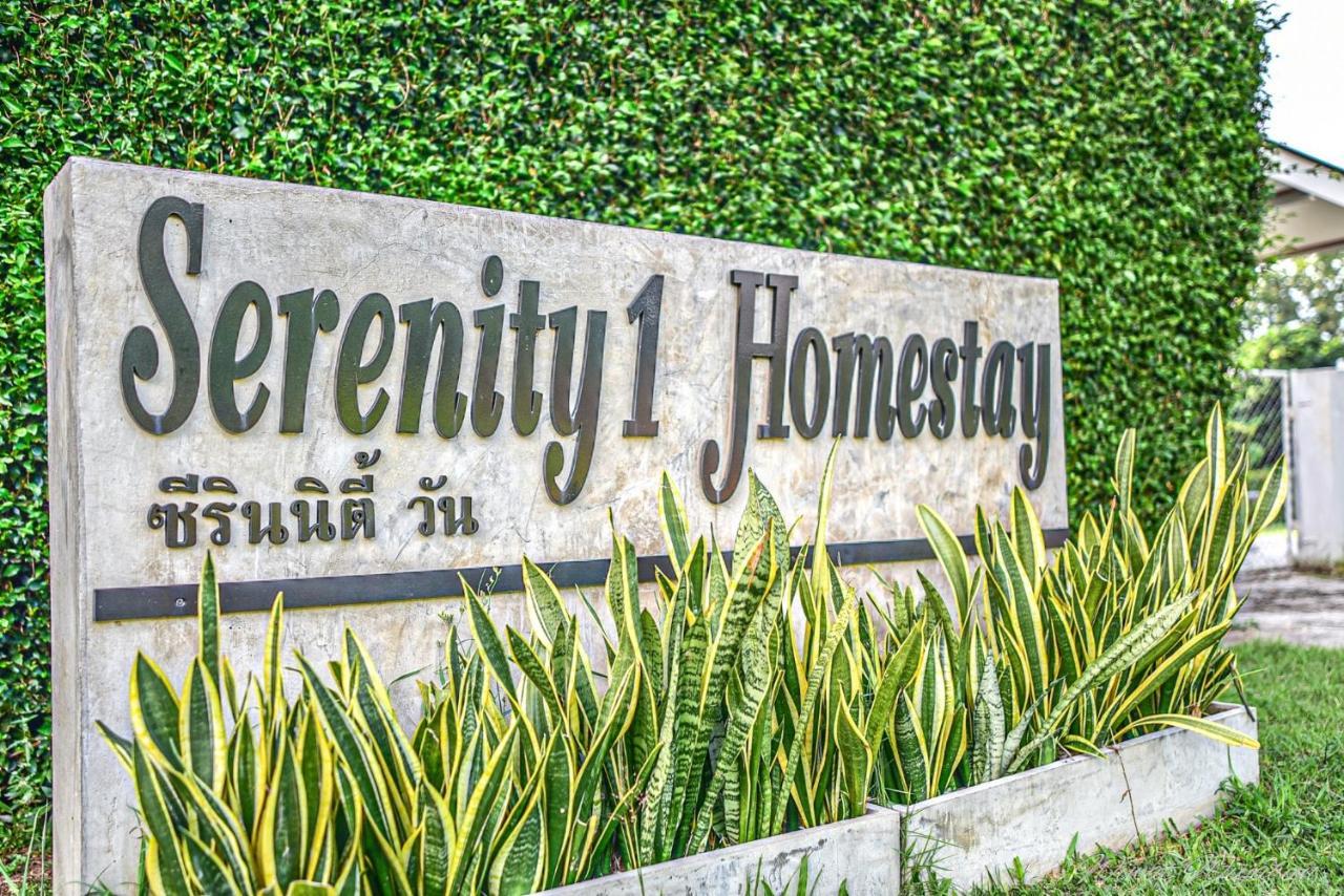 Serenity1 Homestay 치앙다오 외부 사진